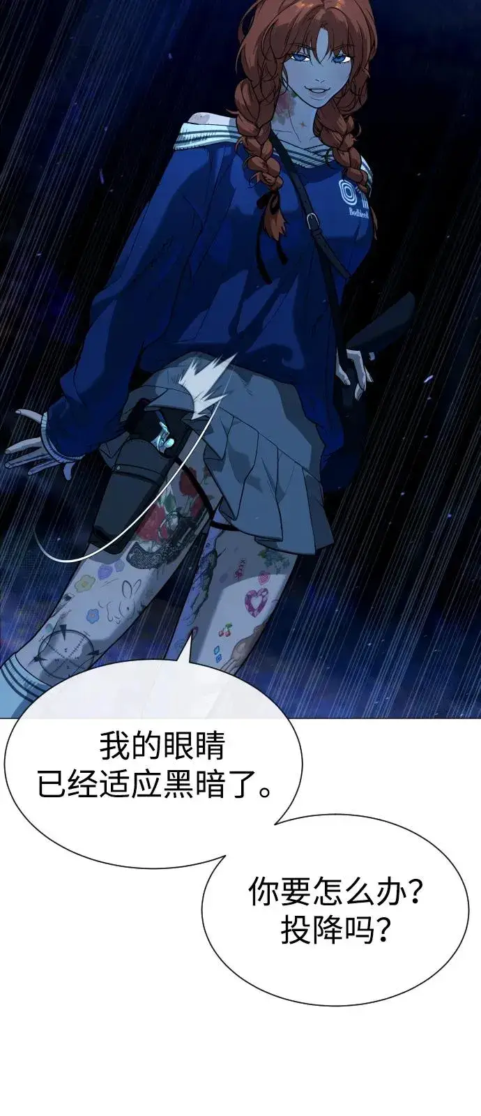 《杀手巴德罗》[第78话] 魔弹射手图116
