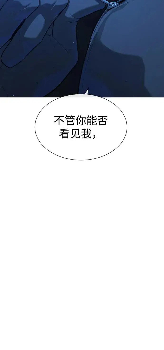 《杀手巴德罗》[第78话] 魔弹射手图118