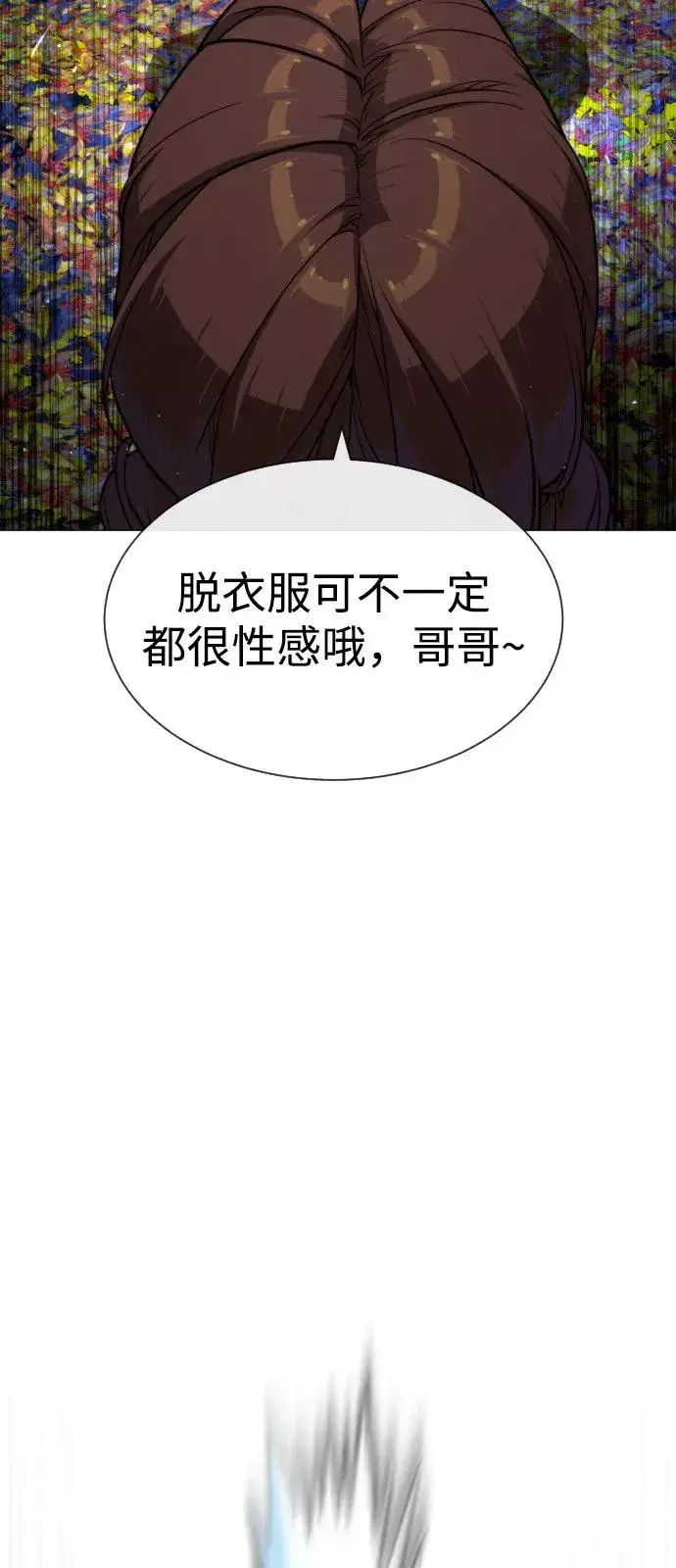 《杀手巴德罗》[第78话] 魔弹射手图120