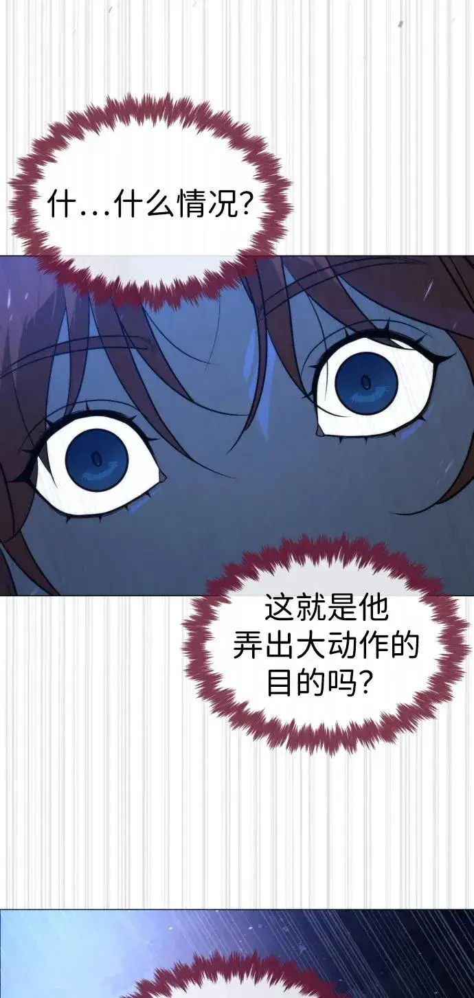 《杀手巴德罗》[第78话] 魔弹射手图123