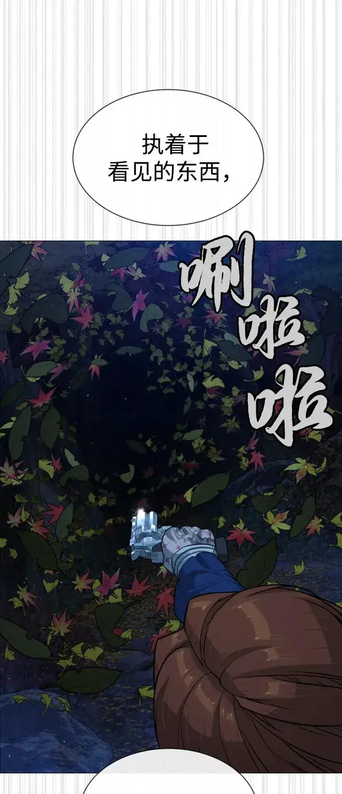 《杀手巴德罗》[第78话] 魔弹射手图127