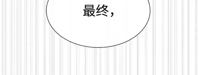 《杀手巴德罗》[第78话] 魔弹射手图128