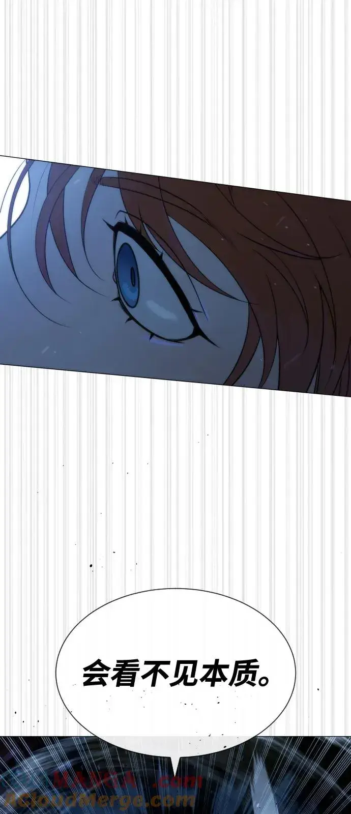 《杀手巴德罗》[第78话] 魔弹射手图129