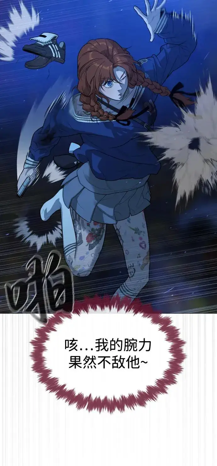 《杀手巴德罗》[第78话] 魔弹射手图134