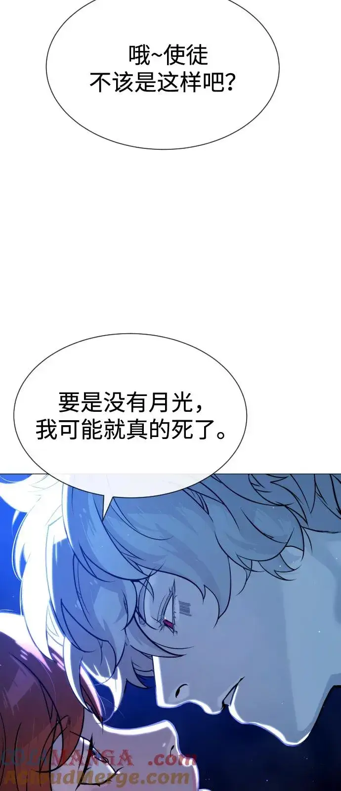 《杀手巴德罗》[第78话] 魔弹射手图137