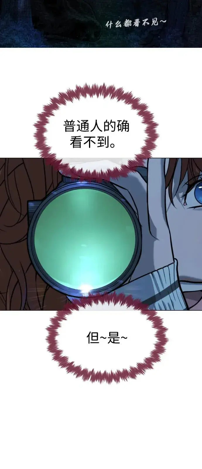 《杀手巴德罗》[第78话] 魔弹射手图14