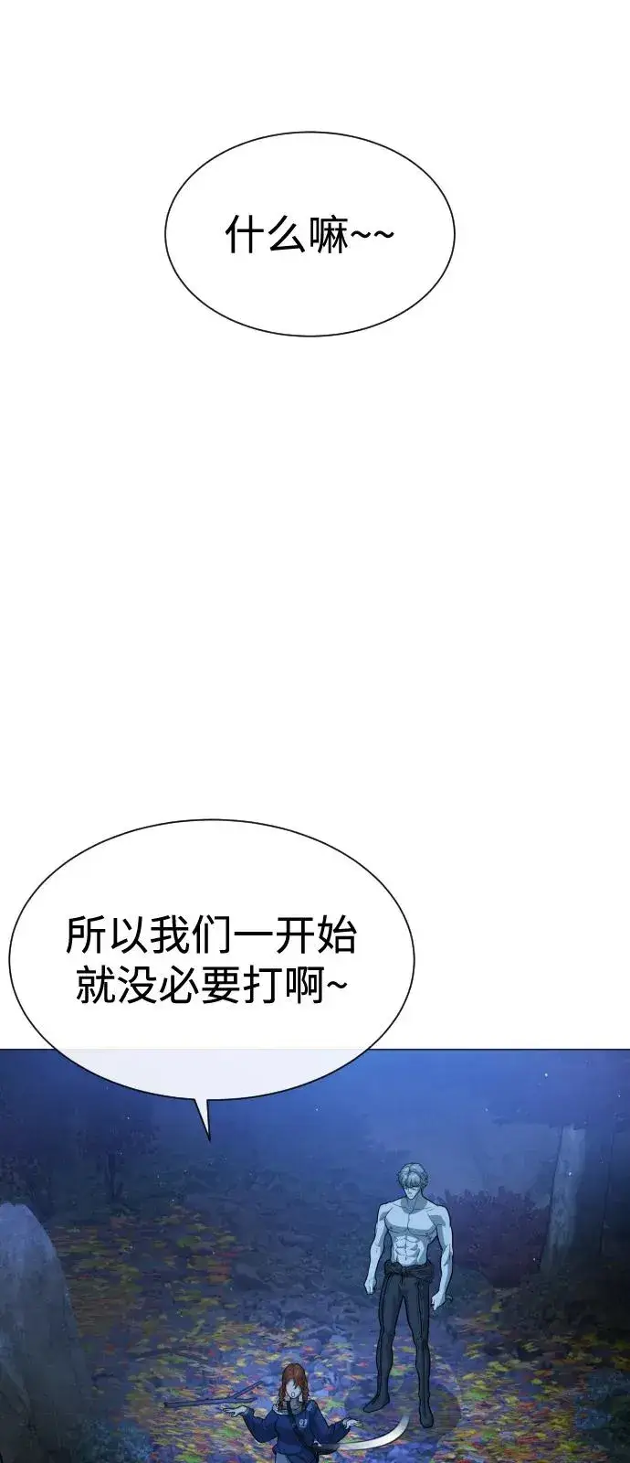 《杀手巴德罗》[第78话] 魔弹射手图144