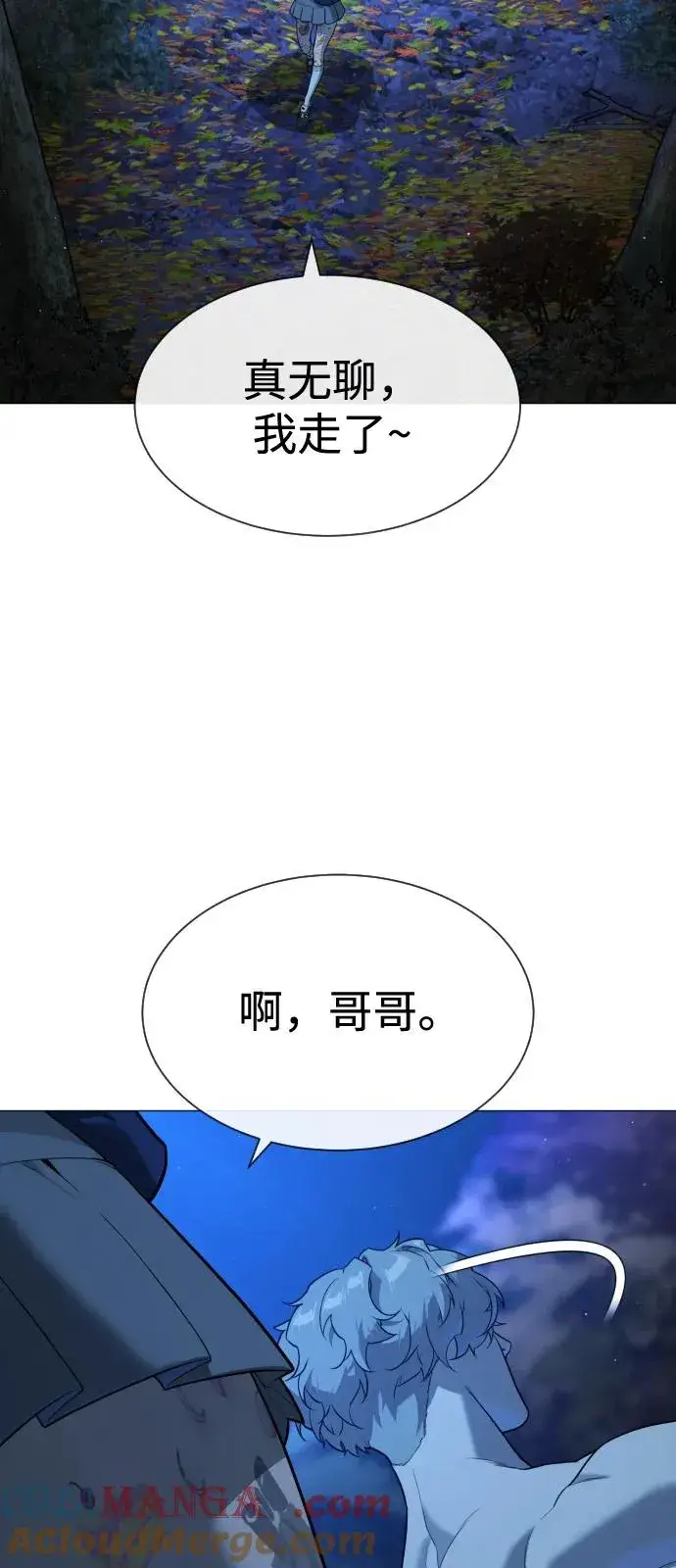 《杀手巴德罗》[第78话] 魔弹射手图145