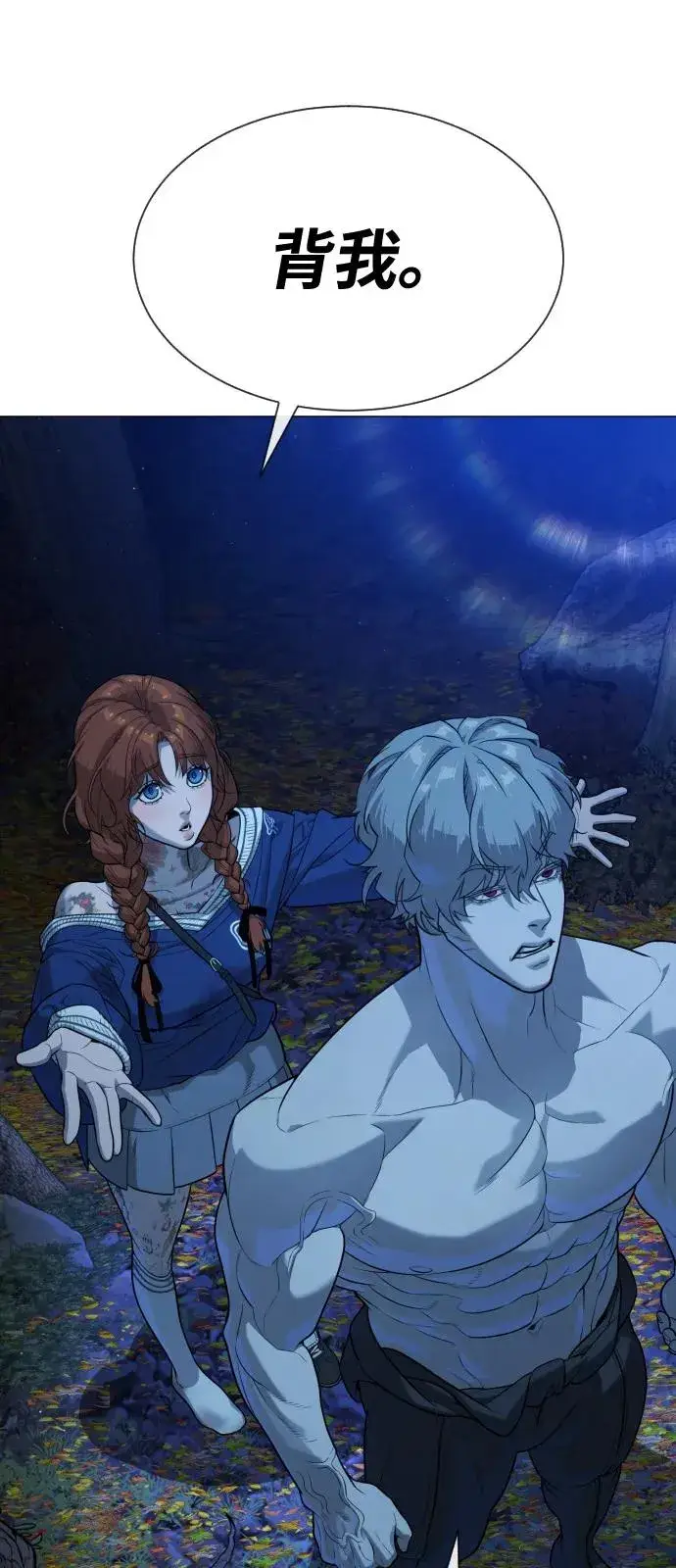 《杀手巴德罗》[第78话] 魔弹射手图147