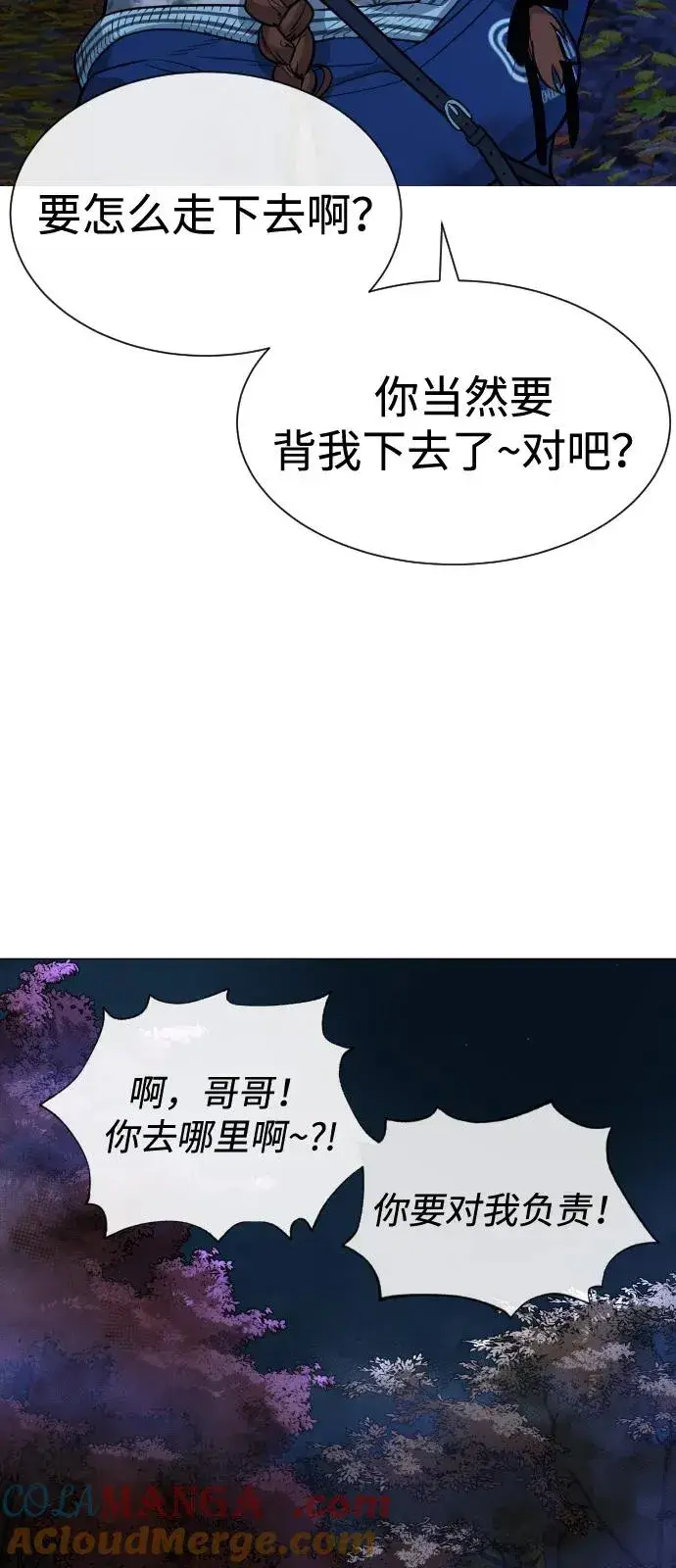 《杀手巴德罗》[第78话] 魔弹射手图149