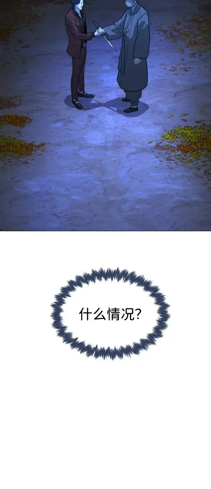 《杀手巴德罗》[第78话] 魔弹射手图152