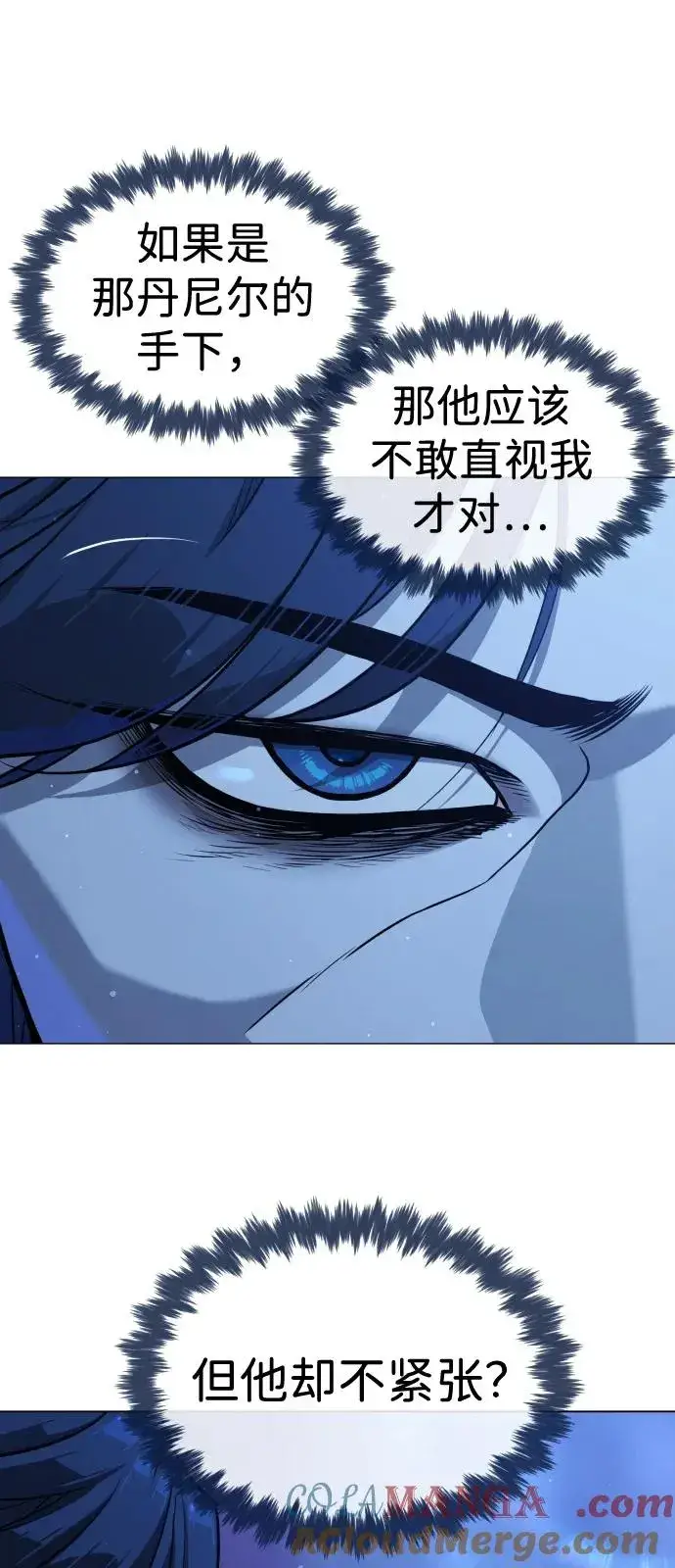 《杀手巴德罗》[第78话] 魔弹射手图153
