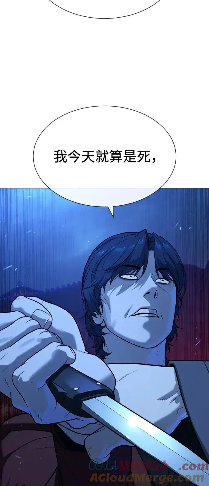 《杀手巴德罗》[第78话] 魔弹射手图157
