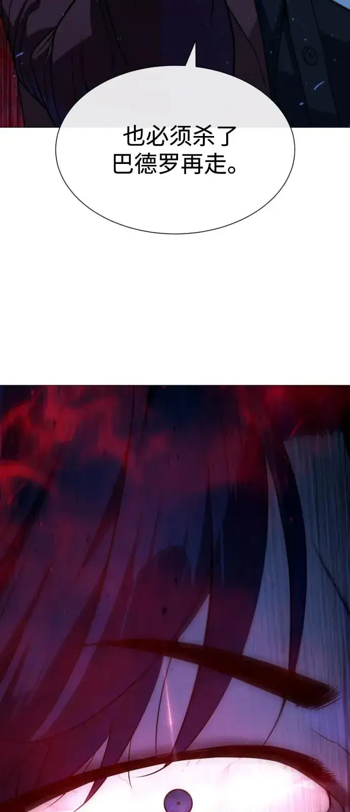 《杀手巴德罗》[第78话] 魔弹射手图158