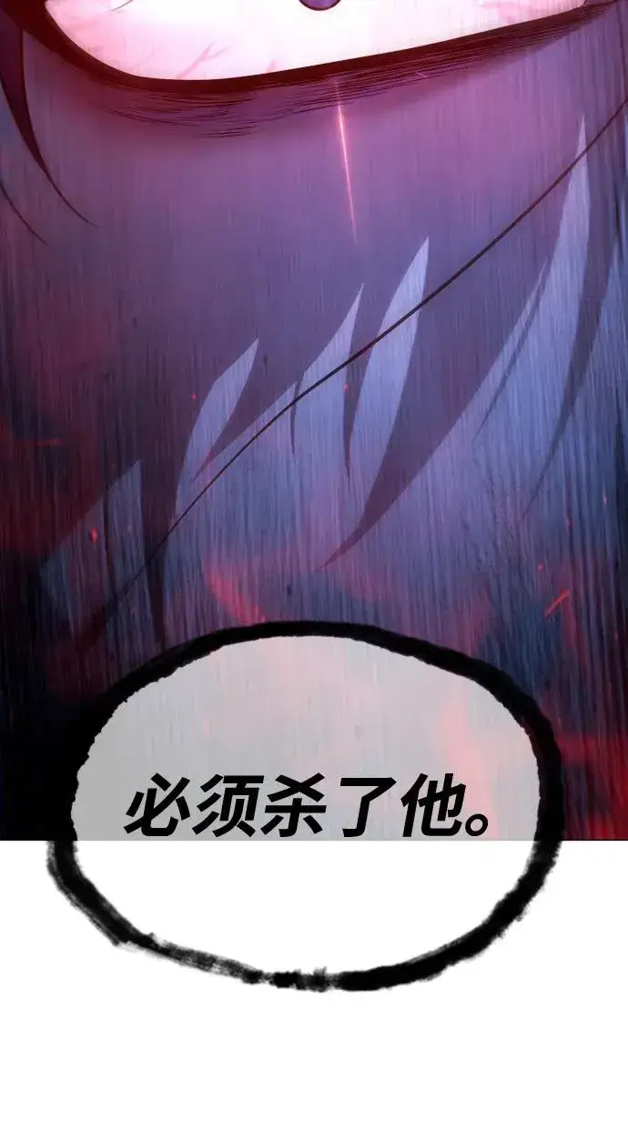 《杀手巴德罗》[第78话] 魔弹射手图159