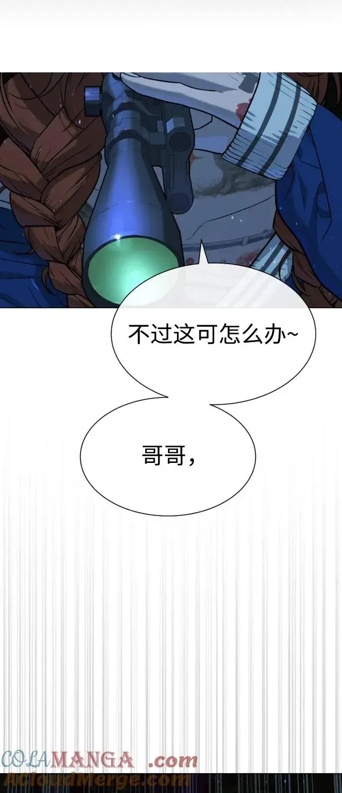 《杀手巴德罗》[第78话] 魔弹射手图21