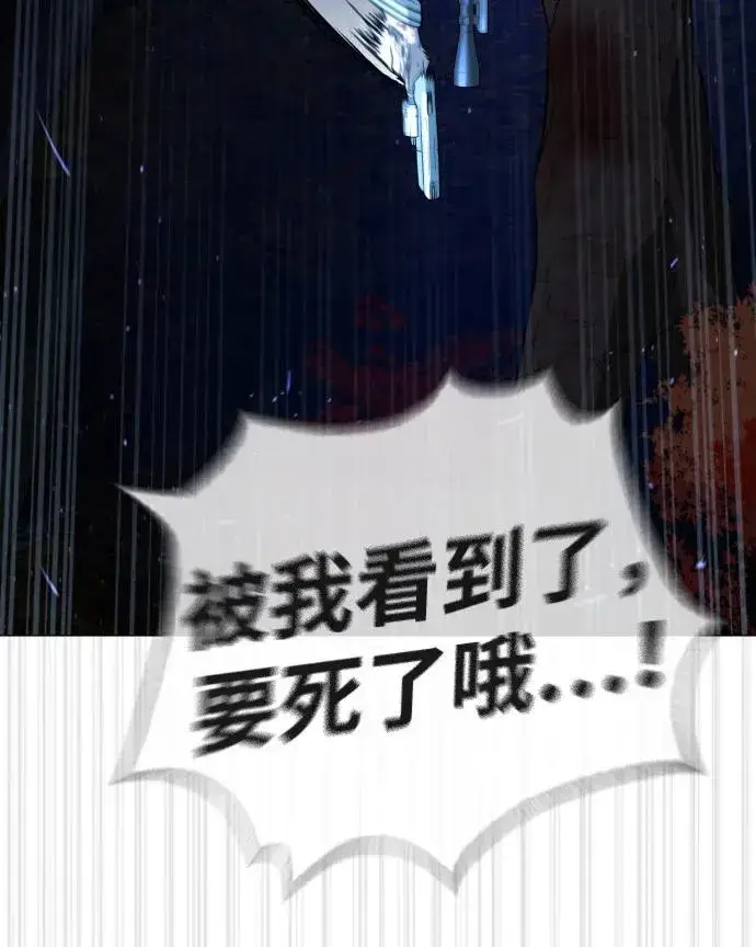《杀手巴德罗》[第78话] 魔弹射手图23