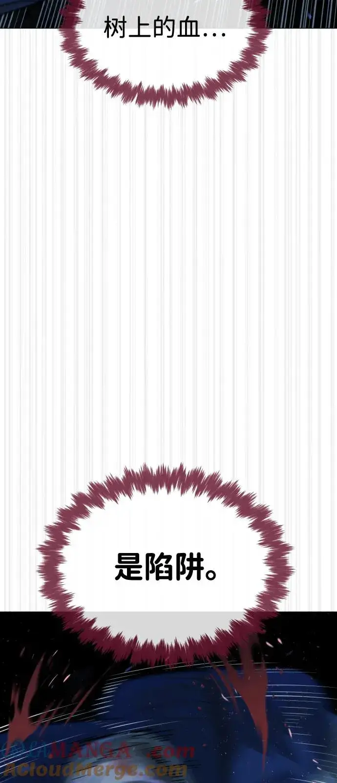 《杀手巴德罗》[第78话] 魔弹射手图29
