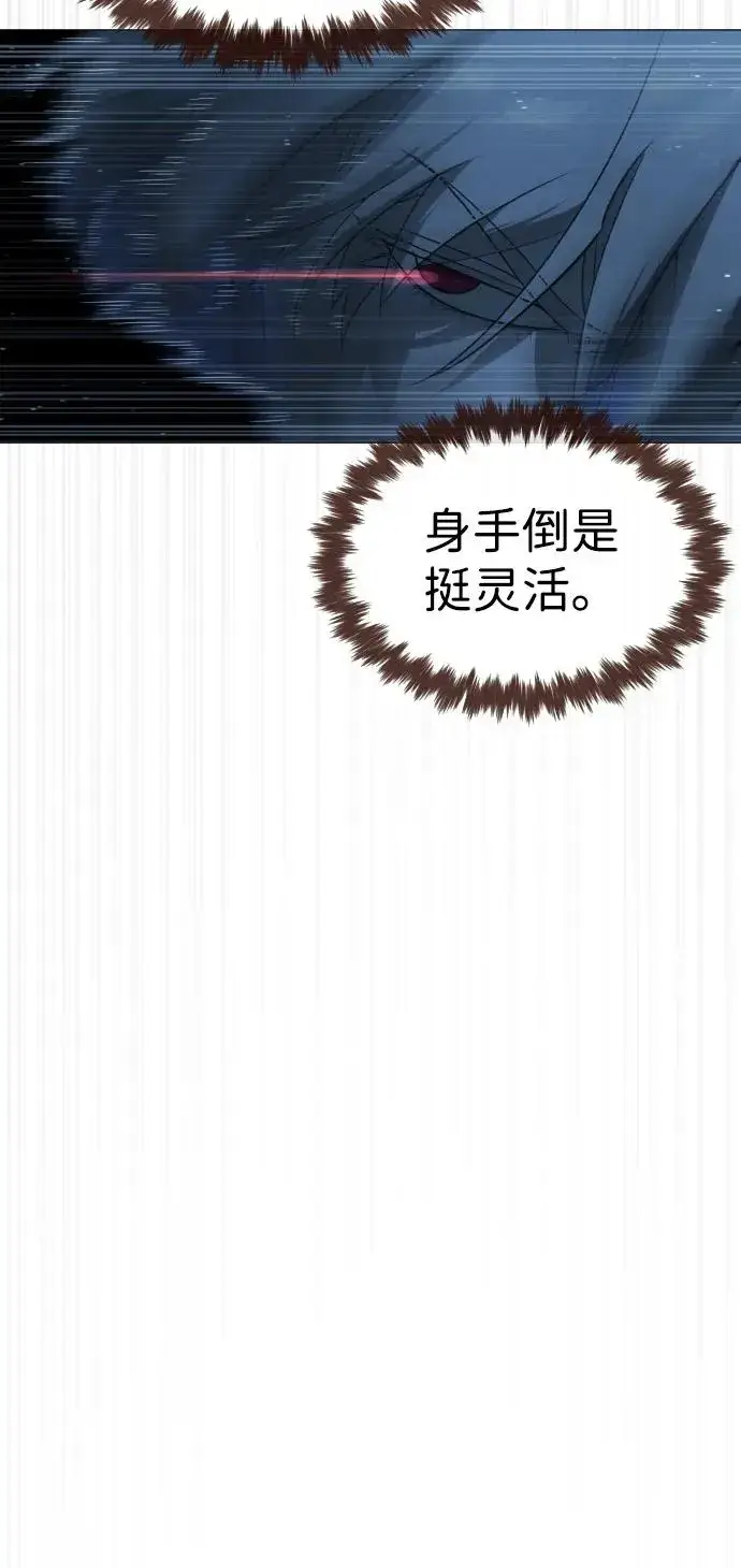 《杀手巴德罗》[第78话] 魔弹射手图32