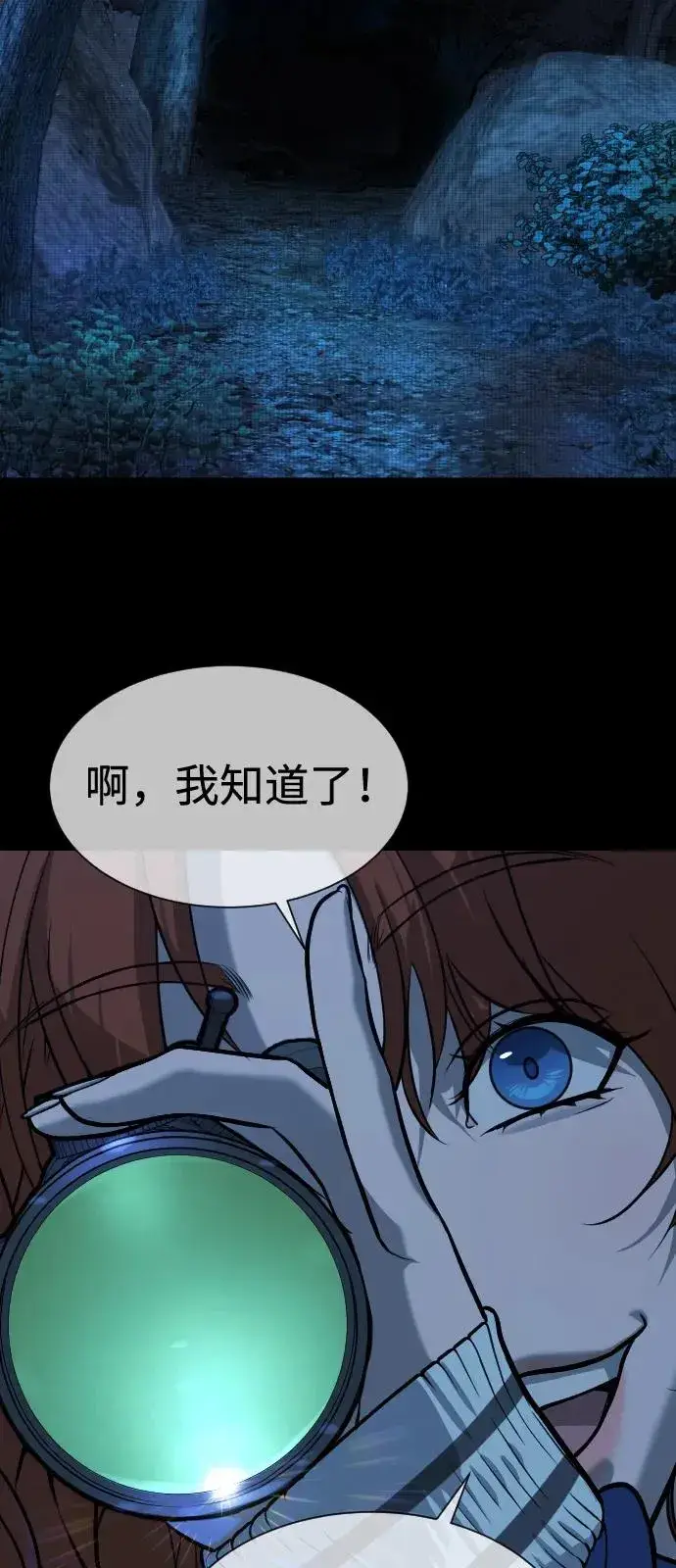 《杀手巴德罗》[第78话] 魔弹射手图34