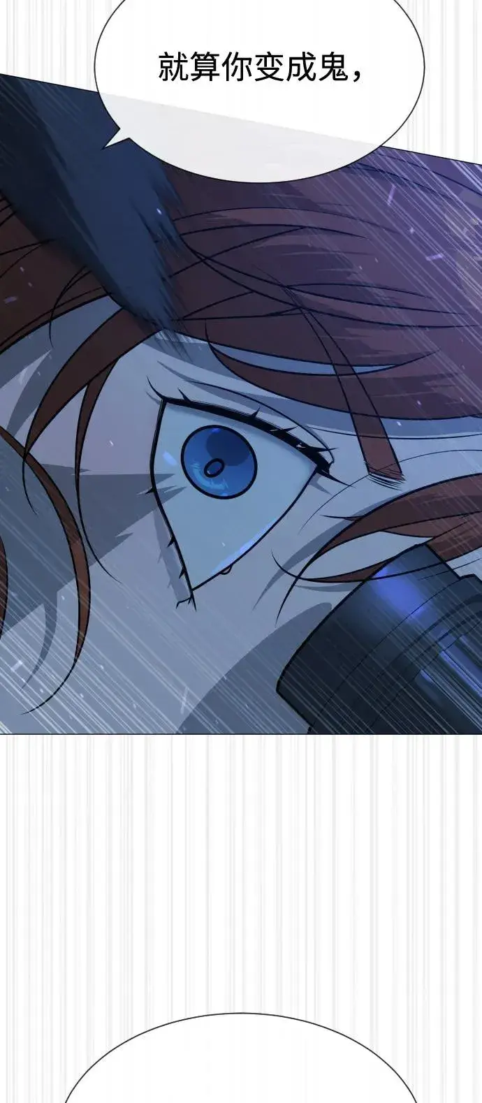《杀手巴德罗》[第78话] 魔弹射手图39