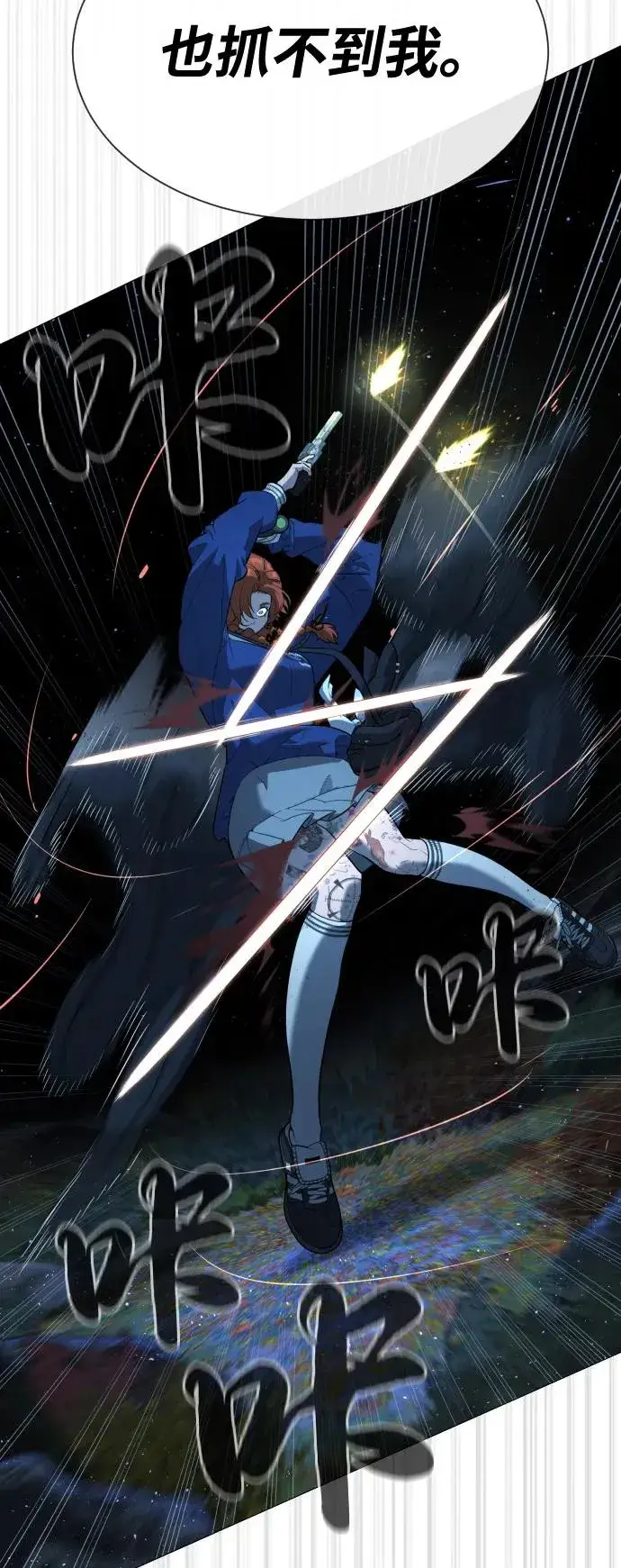 《杀手巴德罗》[第78话] 魔弹射手图40