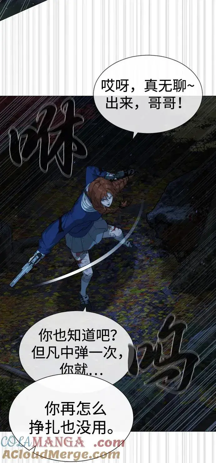 《杀手巴德罗》[第78话] 魔弹射手图41