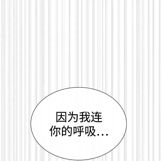 《杀手巴德罗》[第78话] 魔弹射手图42