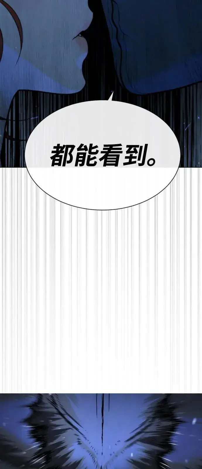 《杀手巴德罗》[第78话] 魔弹射手图44