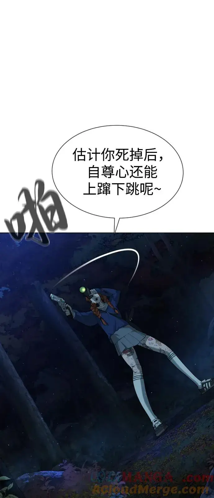 《杀手巴德罗》[第78话] 魔弹射手图5
