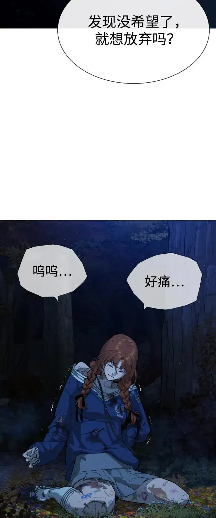 《杀手巴德罗》[第78话] 魔弹射手图52