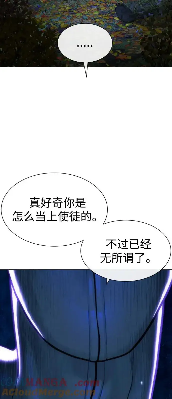 《杀手巴德罗》[第78话] 魔弹射手图53