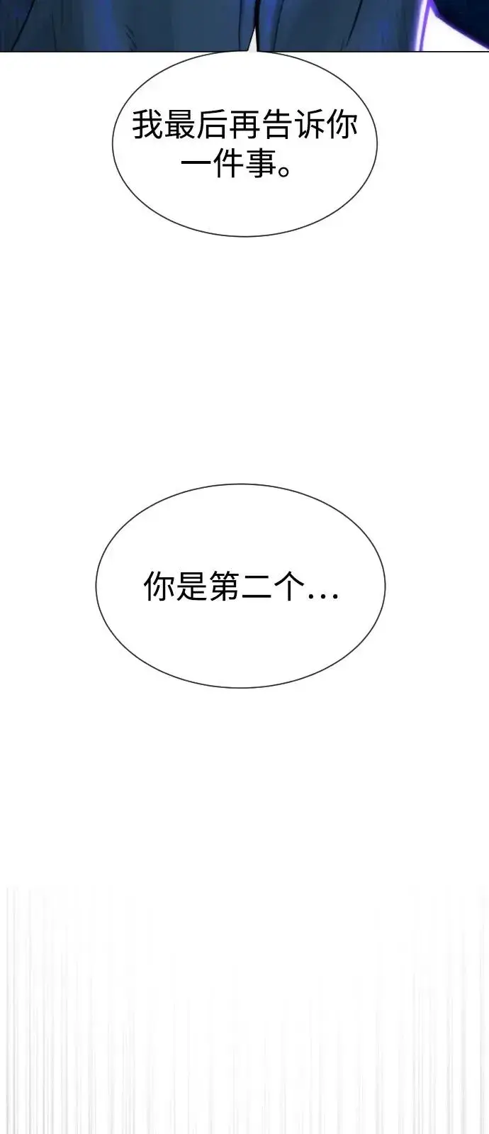 《杀手巴德罗》[第78话] 魔弹射手图54