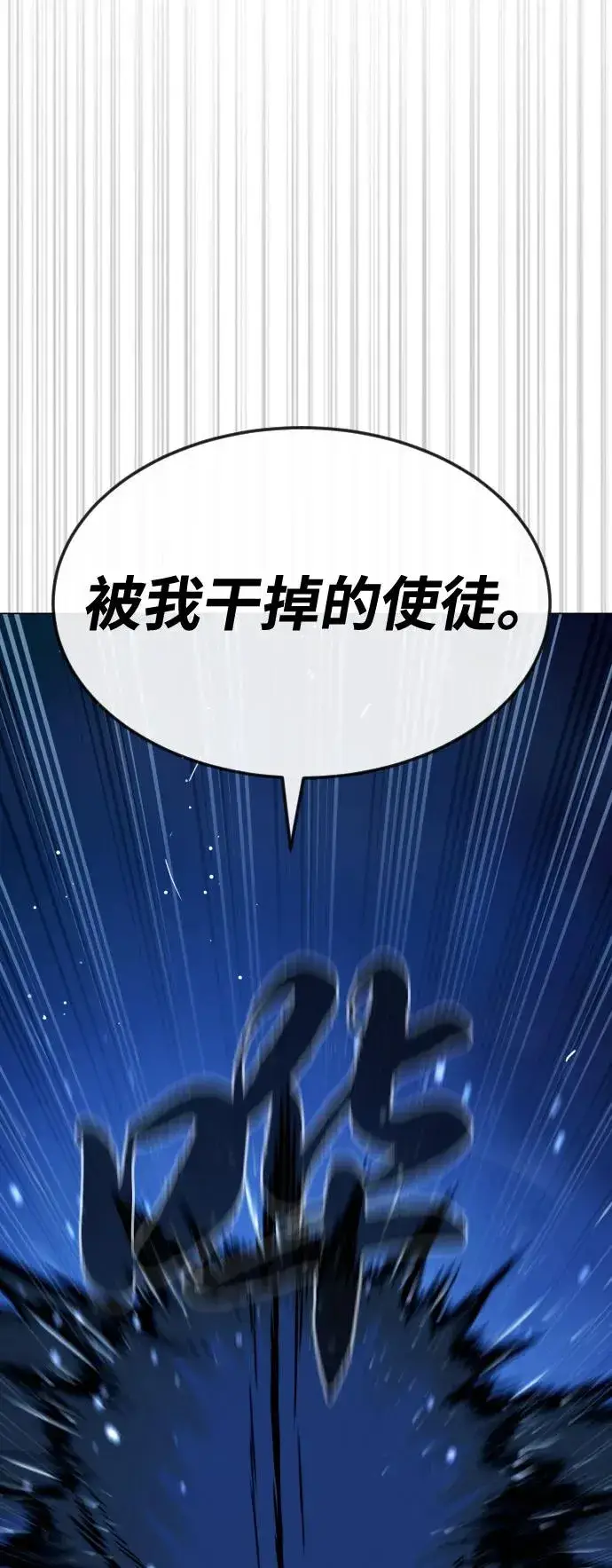 《杀手巴德罗》[第78话] 魔弹射手图55
