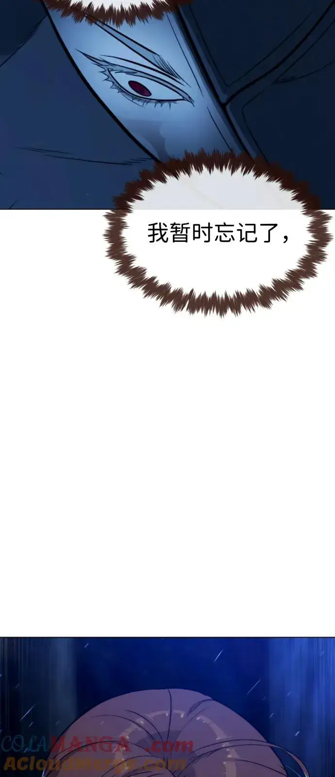 《杀手巴德罗》[第78话] 魔弹射手图61