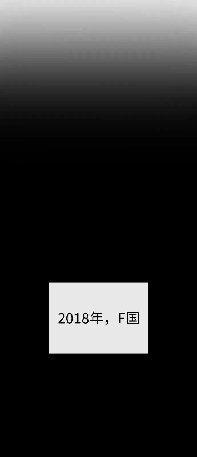 《杀手巴德罗》[第78话] 魔弹射手图63