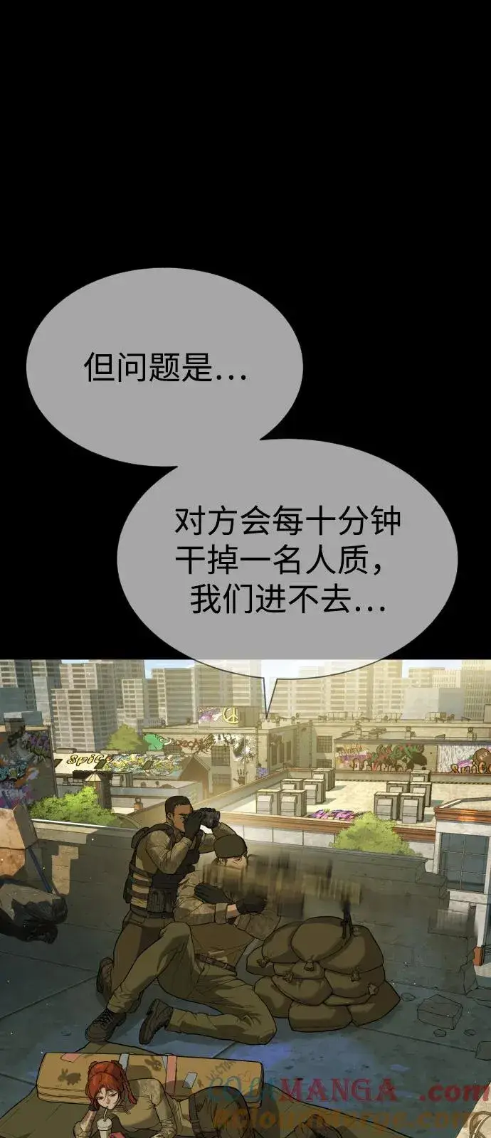 《杀手巴德罗》[第78话] 魔弹射手图65