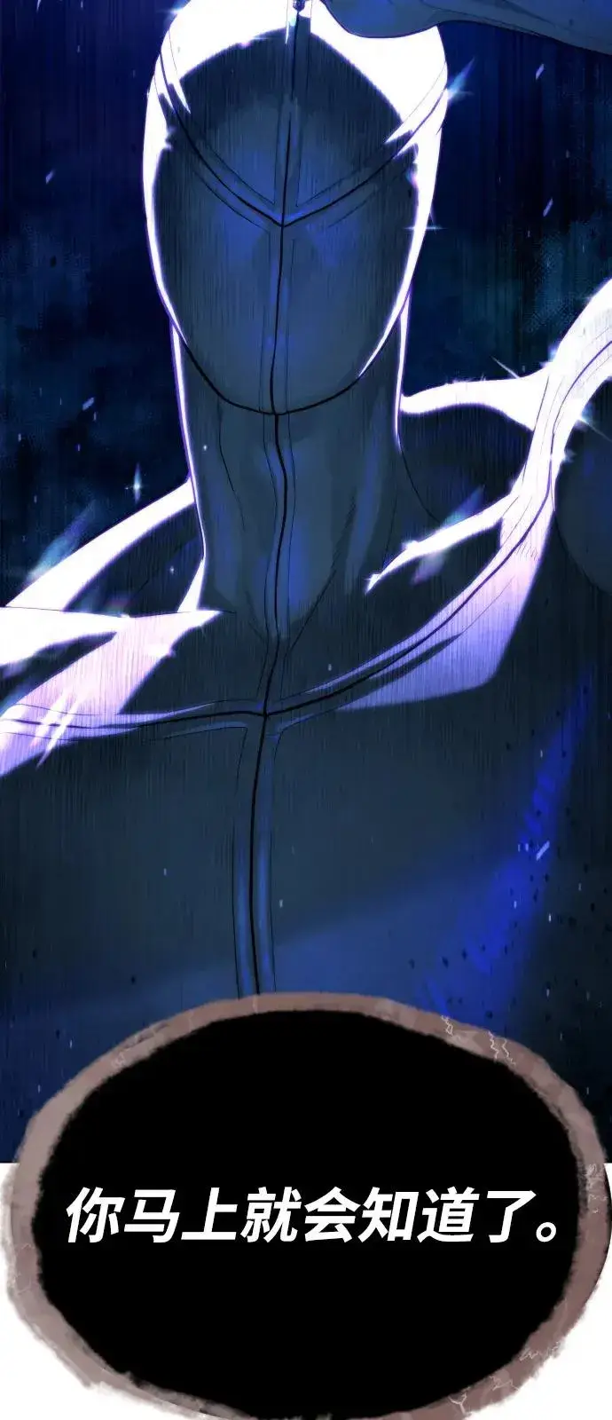 《杀手巴德罗》[第78话] 魔弹射手图7