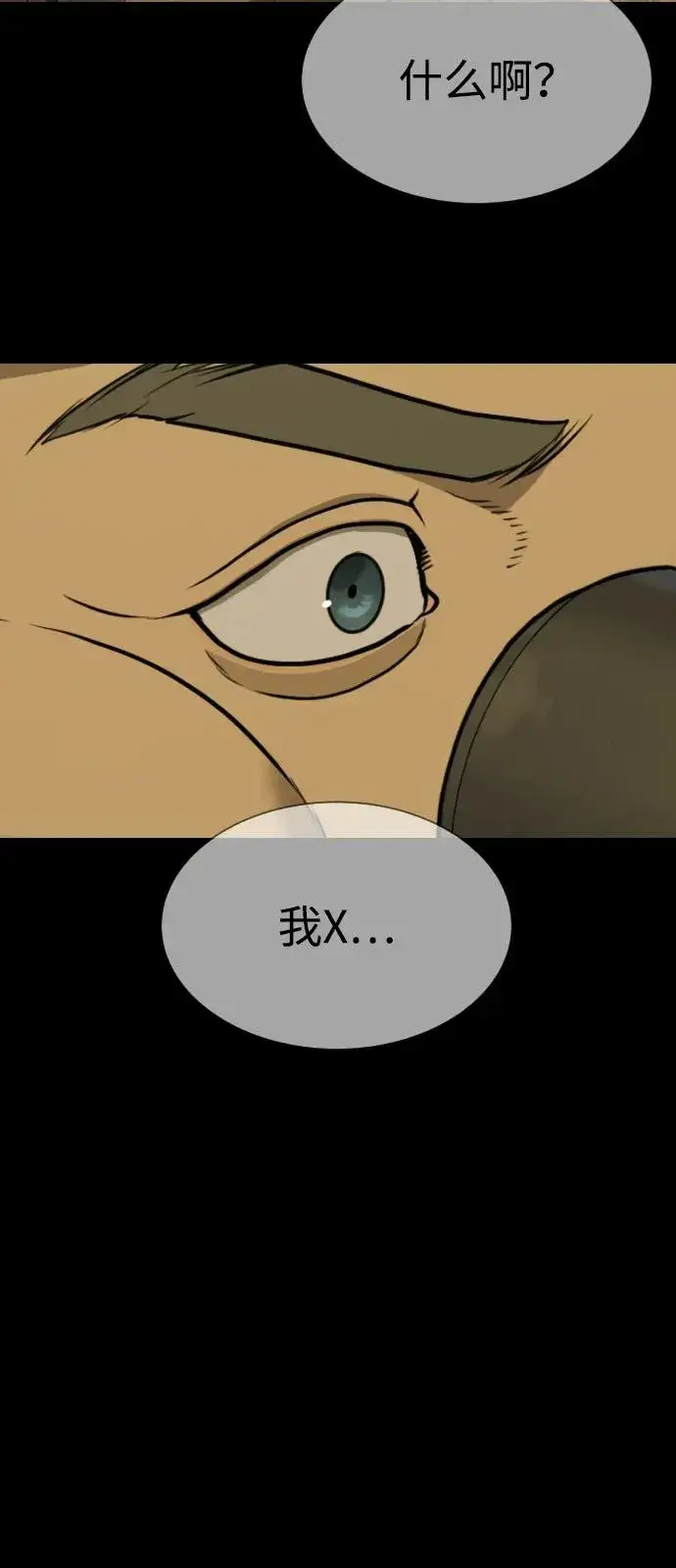 《杀手巴德罗》[第78话] 魔弹射手图74