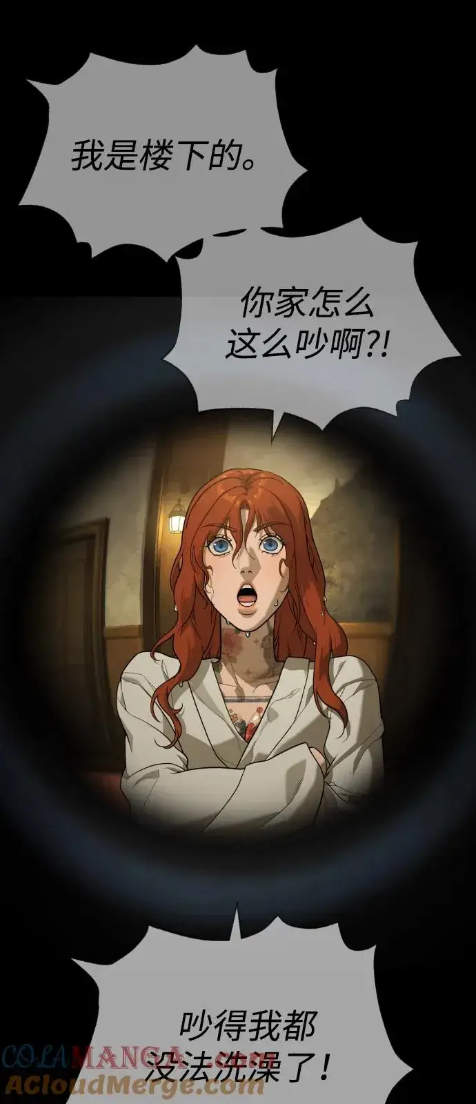 《杀手巴德罗》[第78话] 魔弹射手图85