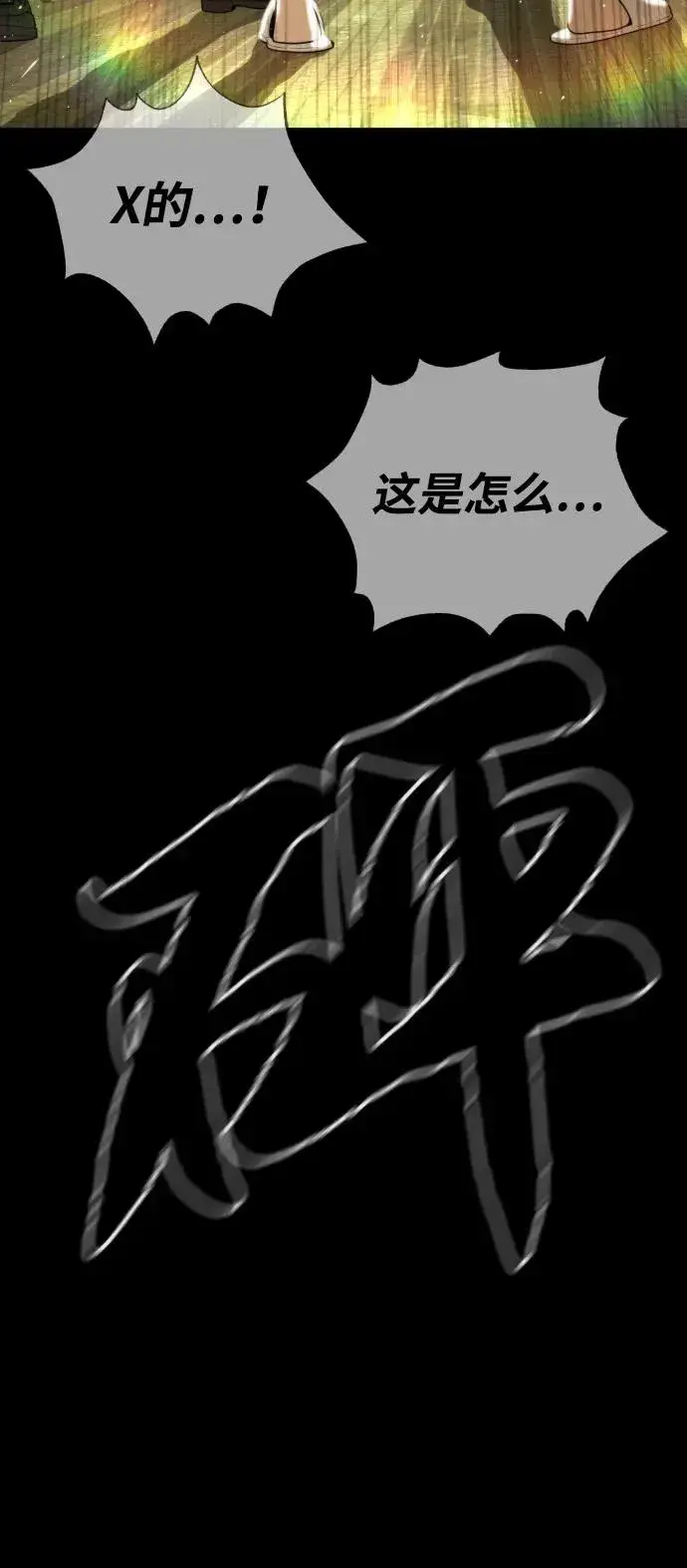 《杀手巴德罗》[第78话] 魔弹射手图94