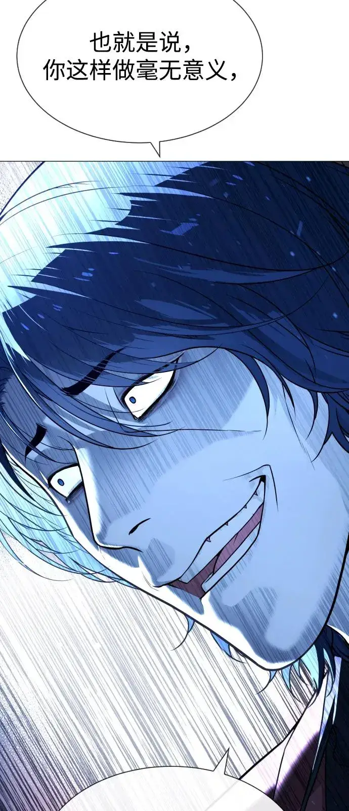《杀手巴德罗》[第79话] 孽缘图12