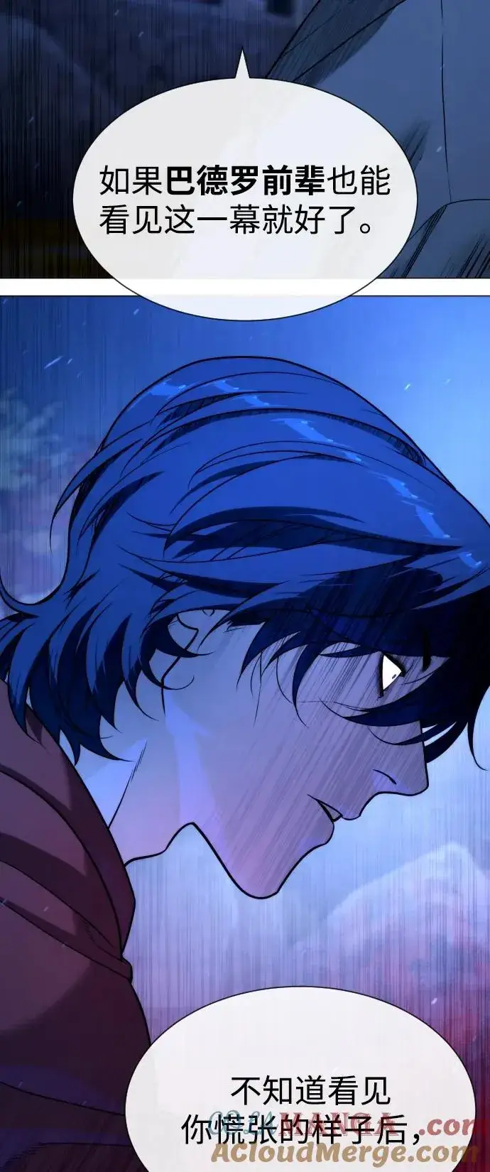 《杀手巴德罗》[第79话] 孽缘图37