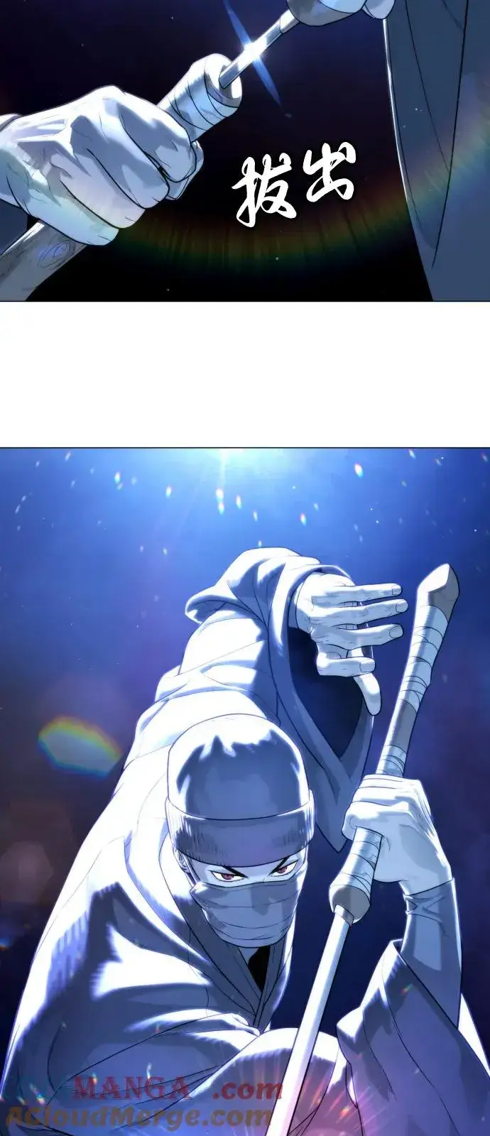 《杀手巴德罗》[第79话] 孽缘图45