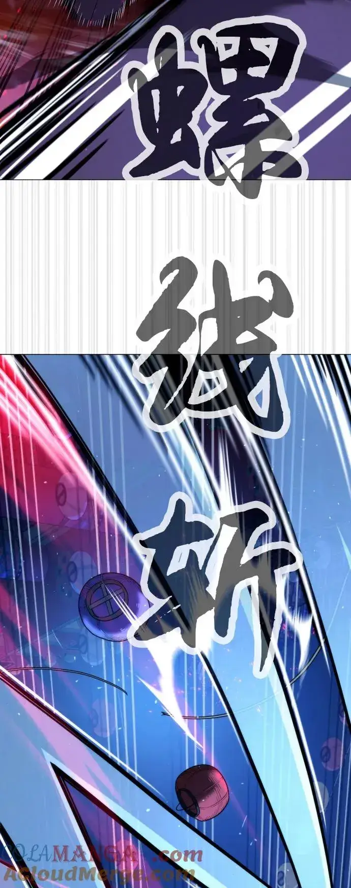 《杀手巴德罗》[第79话] 孽缘图49