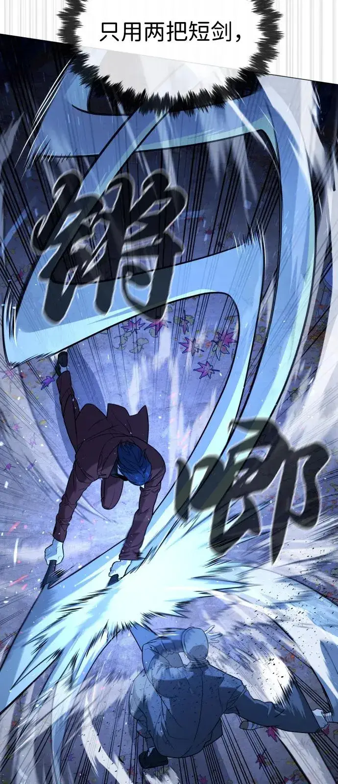 《杀手巴德罗》[第79话] 孽缘图55