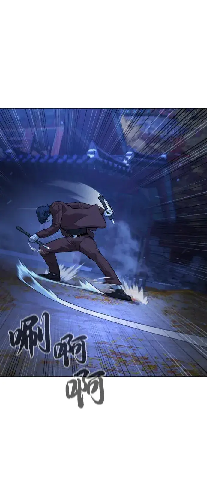 《杀手巴德罗》[第79话] 孽缘图71