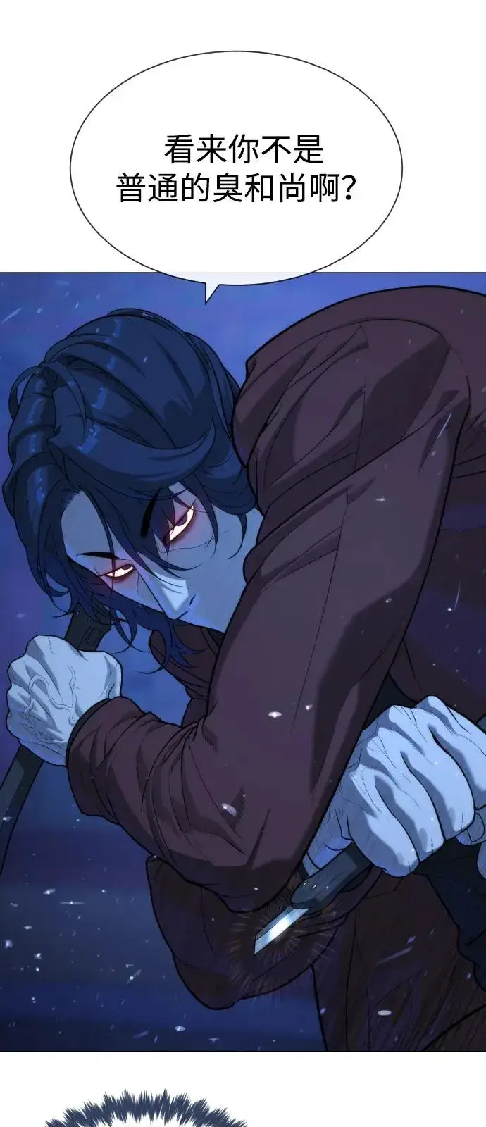 《杀手巴德罗》[第79话] 孽缘图72
