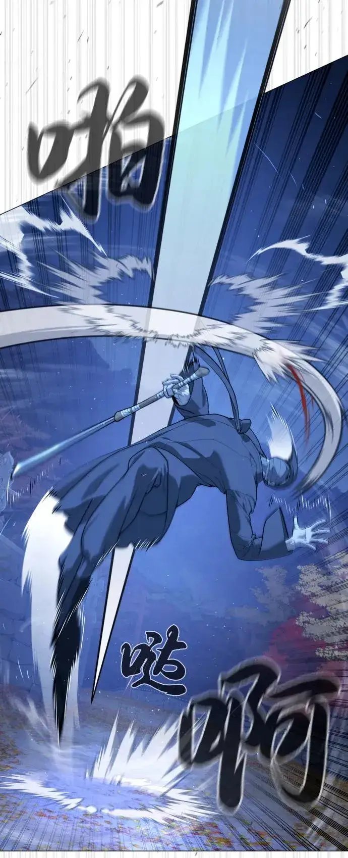 《杀手巴德罗》[第79话] 孽缘图78
