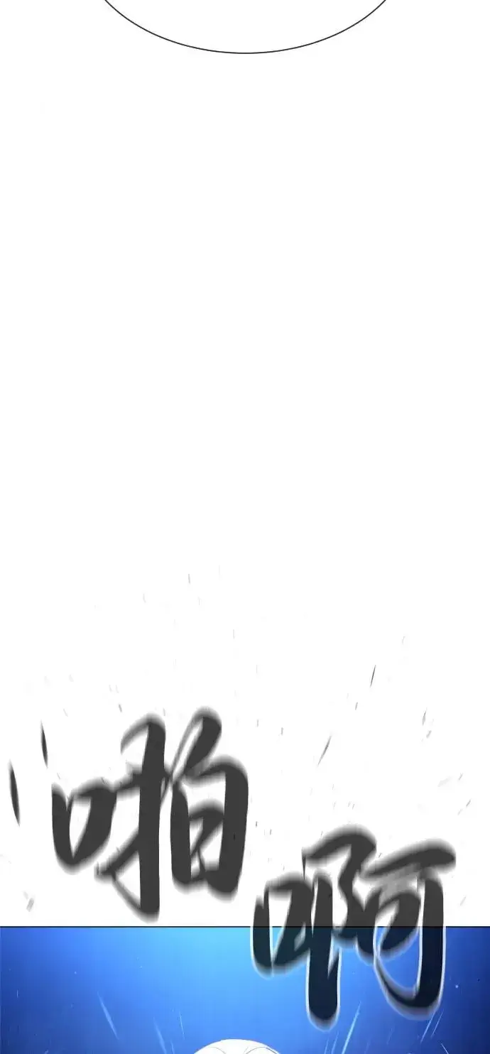 《杀手巴德罗》[第79话] 孽缘图83